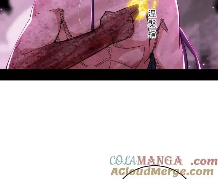 漫画《我为邪帝》第500话 生存任务？第101张图