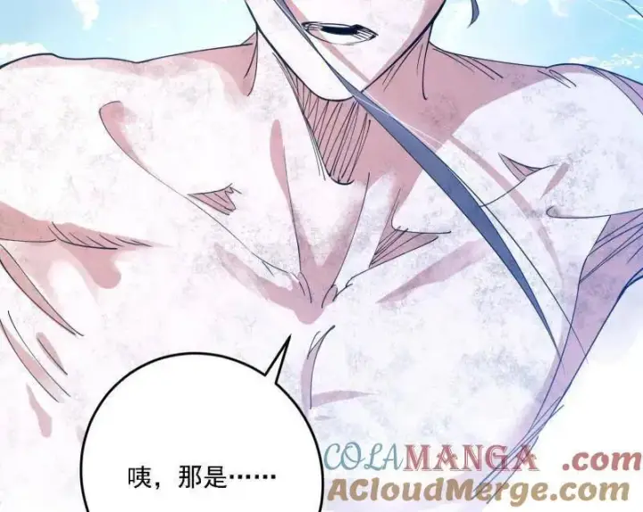 漫画《我为邪帝》第500话 生存任务？第133张图