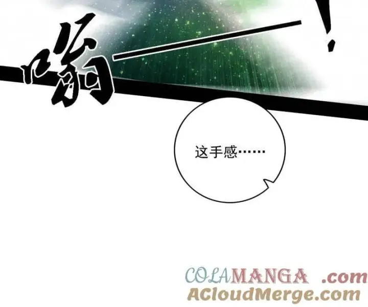 漫画《我为邪帝》第500话 生存任务？第21张图