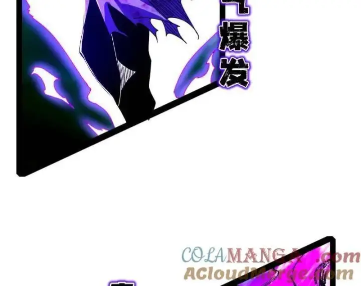 漫画《我为邪帝》第500话 生存任务？第41张图