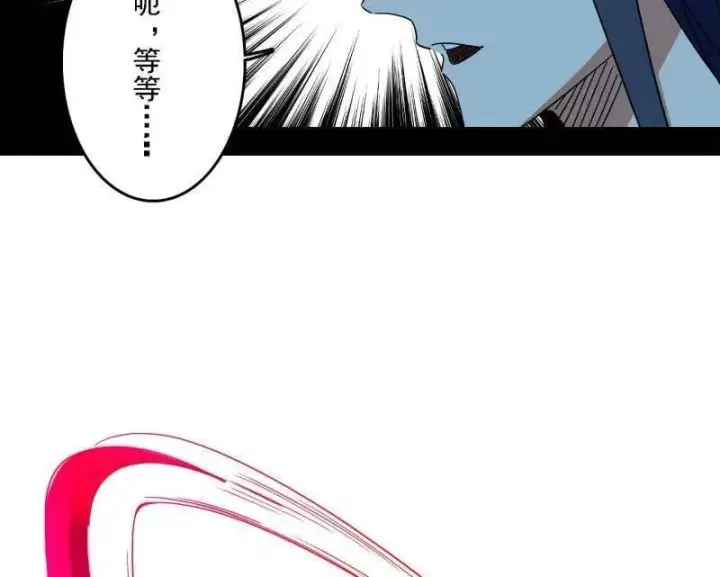 漫画《我为邪帝》第500话 生存任务？第50张图