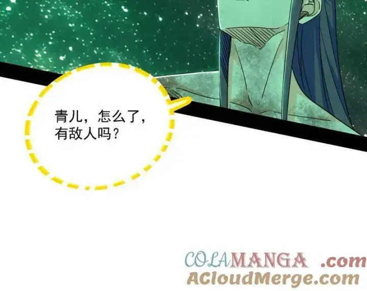漫画《我为邪帝》第500话 生存任务？第57张图