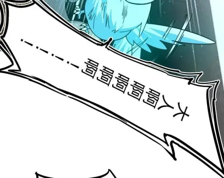 漫画《我为邪帝》第500话 生存任务？第64张图