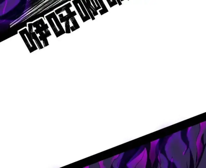 漫画《我为邪帝》第500话 生存任务？第68张图