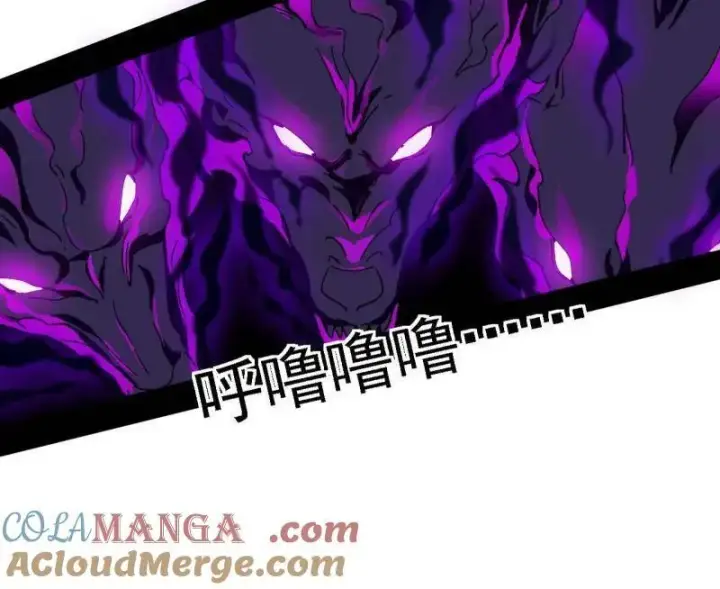 漫画《我为邪帝》第500话 生存任务？第69张图