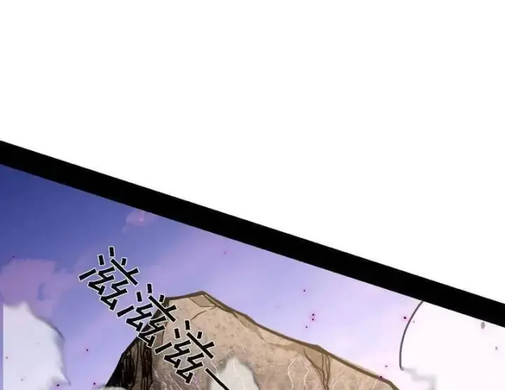 漫画《我为邪帝》第500话 生存任务？第79张图
