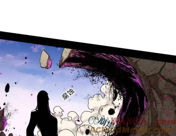漫画《我为邪帝》第500话 生存任务？第81张图