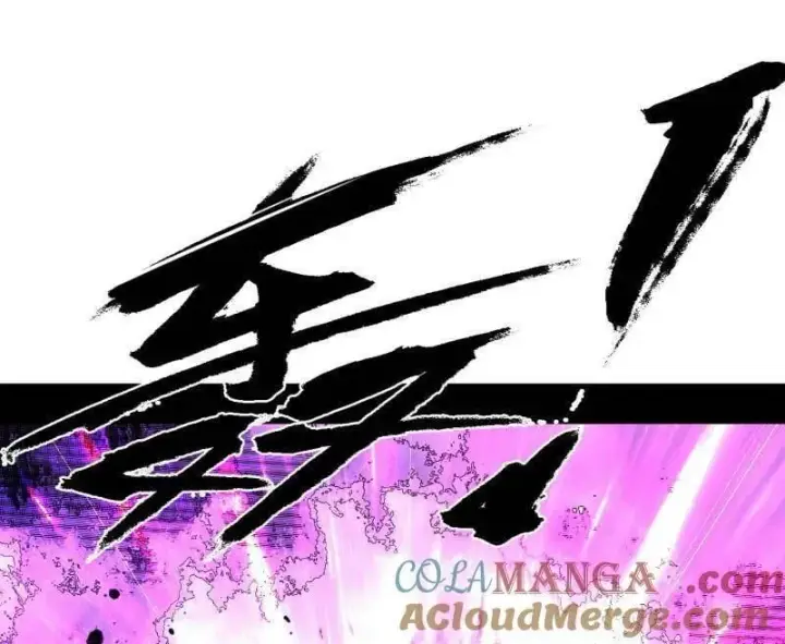 漫画《我为邪帝》第500话 生存任务？第93张图
