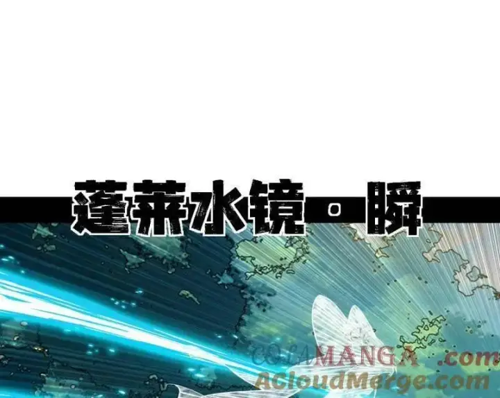 漫画《我为邪帝》第502话 系统，你是不是出BUG了？！第105张图