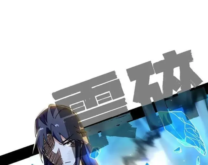 漫画《我为邪帝》第502话 系统，你是不是出BUG了？！第112张图