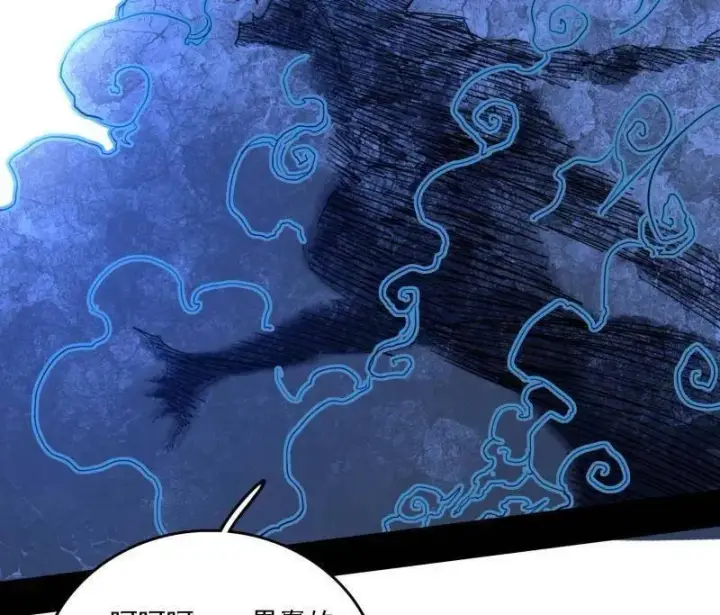 漫画《我为邪帝》第502话 系统，你是不是出BUG了？！第26张图