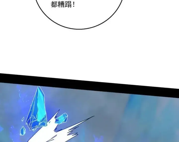 漫画《我为邪帝》第502话 系统，你是不是出BUG了？！第56张图
