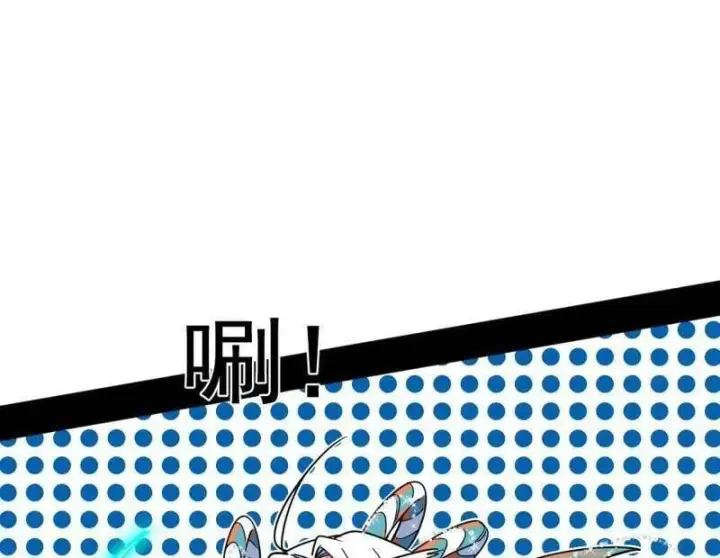漫画《我为邪帝》第503话 强行英雄救美第102张图