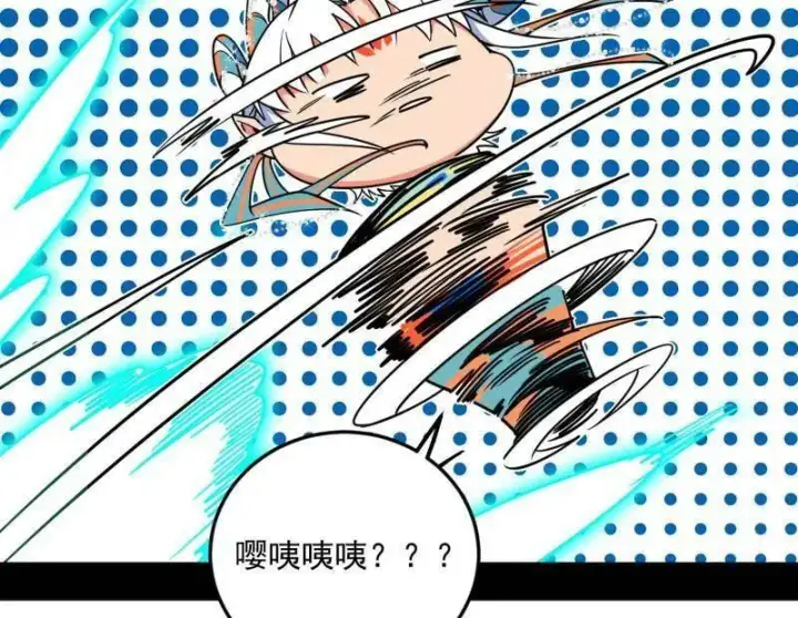 漫画《我为邪帝》第503话 强行英雄救美第103张图