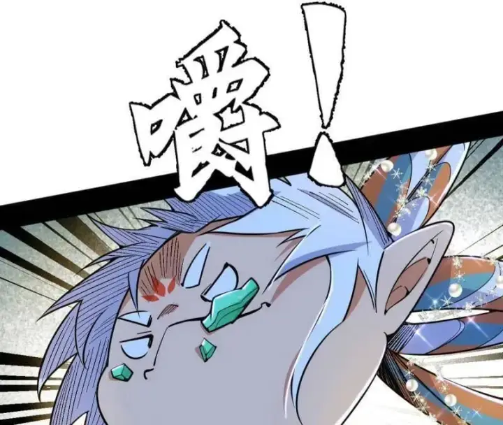 漫画《我为邪帝》第503话 强行英雄救美第24张图