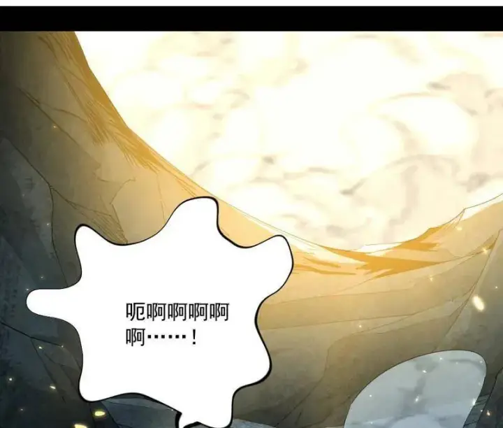 漫画《我为邪帝》第503话 强行英雄救美第39张图