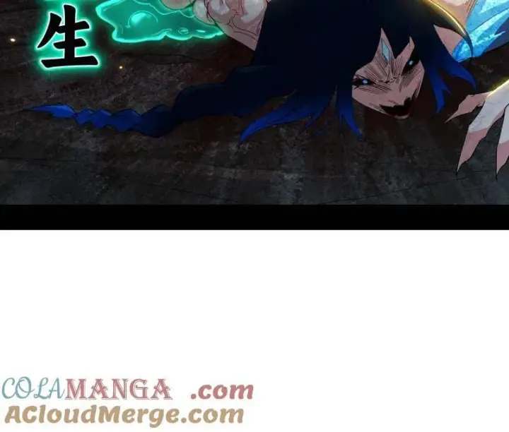 漫画《我为邪帝》第503话 强行英雄救美第45张图