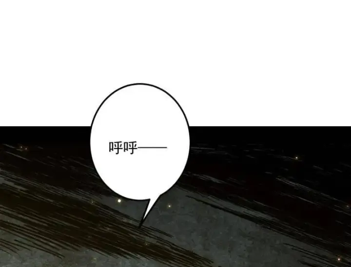 漫画《我为邪帝》第503话 强行英雄救美第46张图