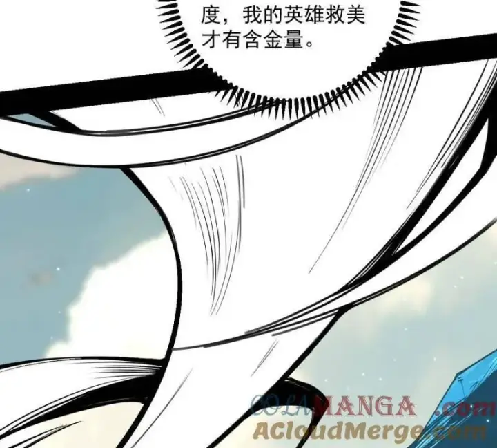 漫画《我为邪帝》第503话 强行英雄救美第61张图