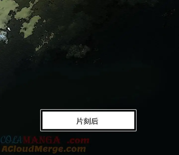 漫画《我为邪帝》第503话 强行英雄救美第85张图