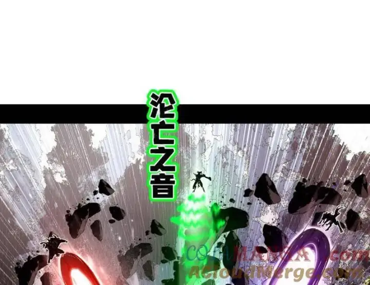 漫画《我为邪帝》第504话 初来乍到第一战！第101张图