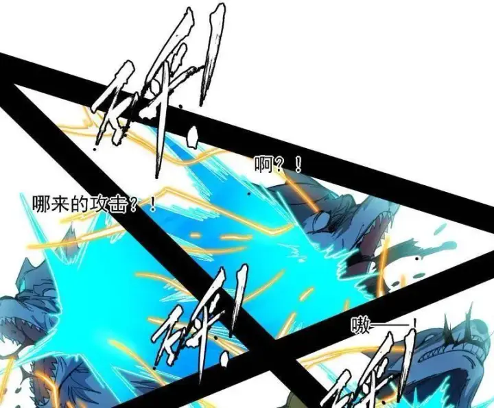 漫画《我为邪帝》第504话 初来乍到第一战！第28张图