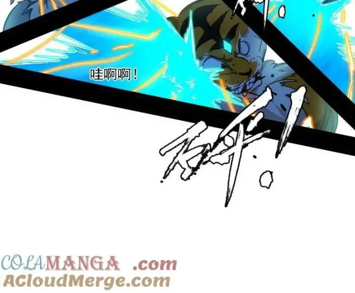 漫画《我为邪帝》第504话 初来乍到第一战！第29张图