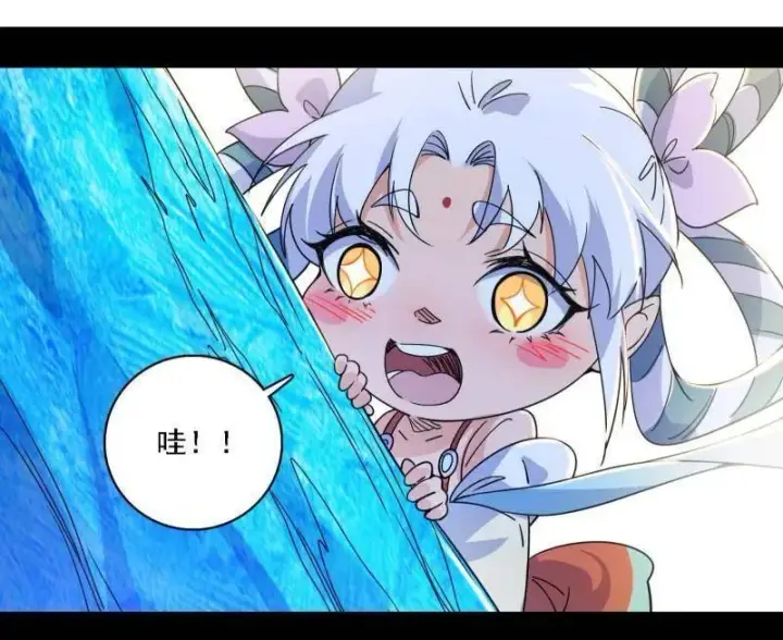 漫画《我为邪帝》第504话 初来乍到第一战！第71张图