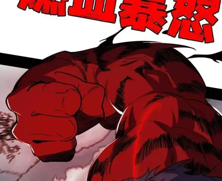 漫画《我为邪帝》第504话 初来乍到第一战！第74张图