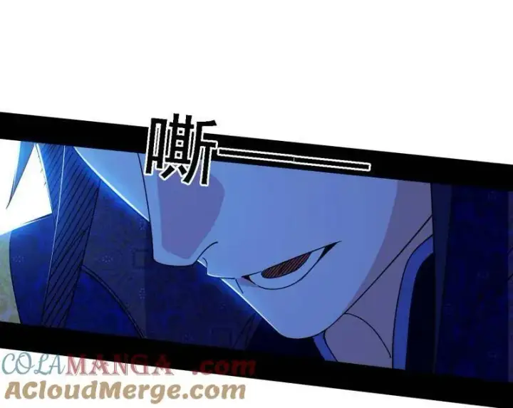 漫画《我为邪帝》第504话 初来乍到第一战！第85张图