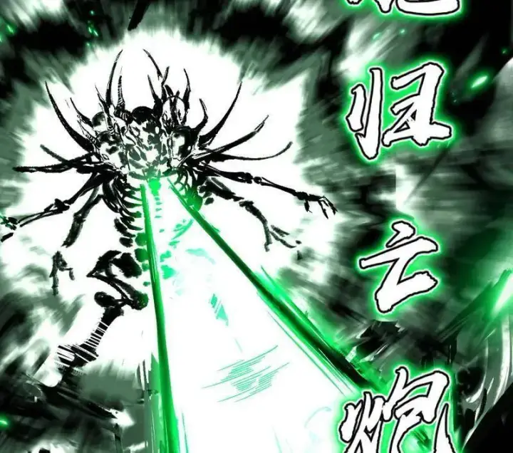 漫画《我为邪帝》第505话 团灭！第107张图