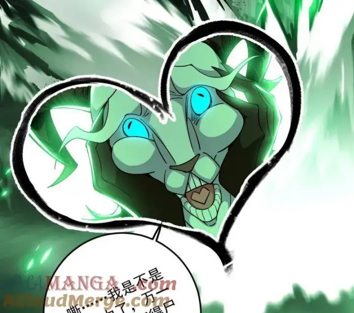 漫画《我为邪帝》第505话 团灭！第109张图