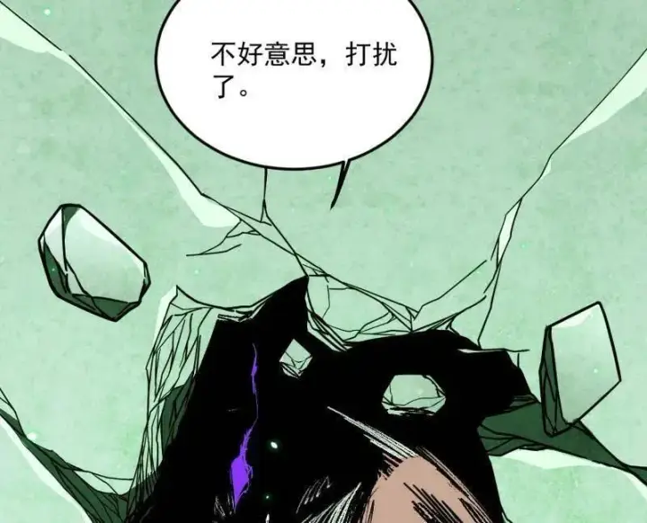 漫画《我为邪帝》第505话 团灭！第116张图