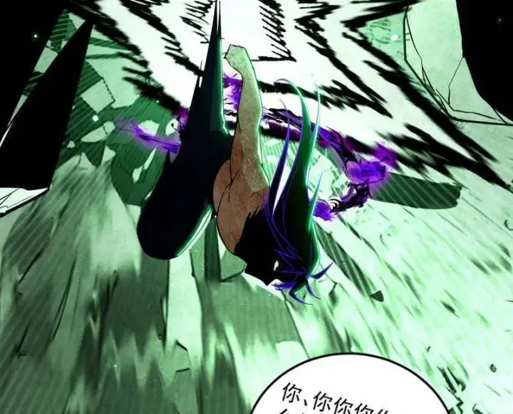 漫画《我为邪帝》第505话 团灭！第119张图