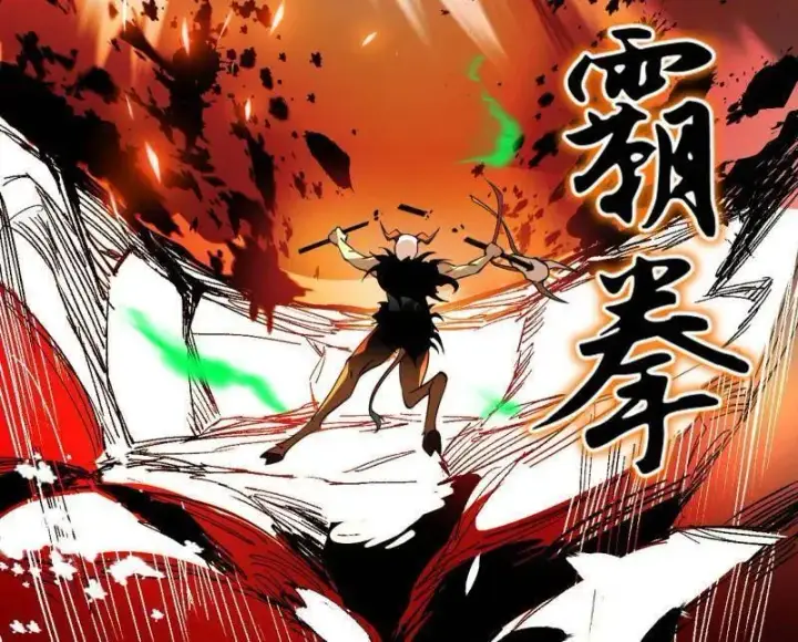 漫画《我为邪帝》第505话 团灭！第132张图