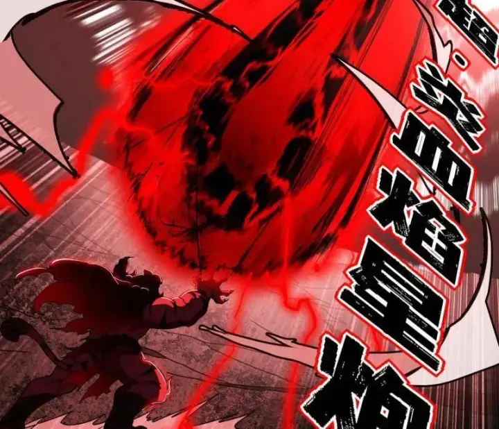 漫画《我为邪帝》第505话 团灭！第35张图