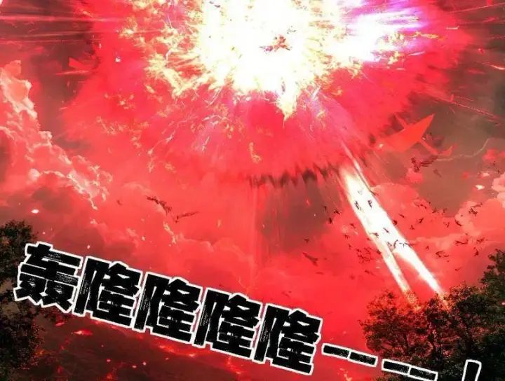 漫画《我为邪帝》第505话 团灭！第47张图