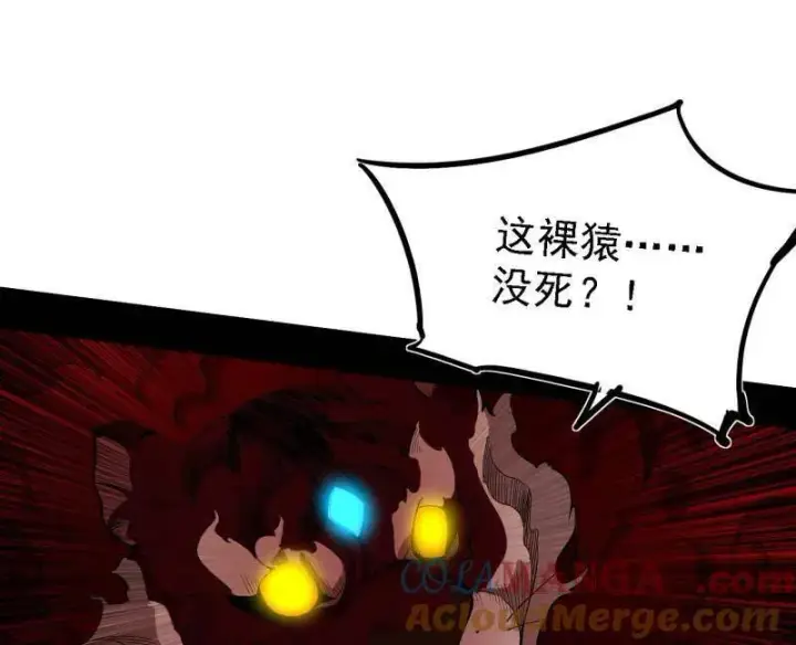 漫画《我为邪帝》第505话 团灭！第53张图