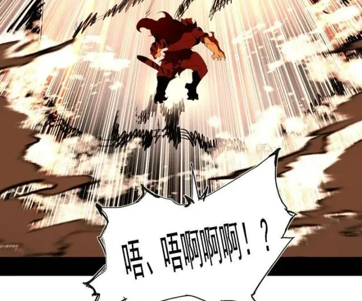 漫画《我为邪帝》第505话 团灭！第60张图