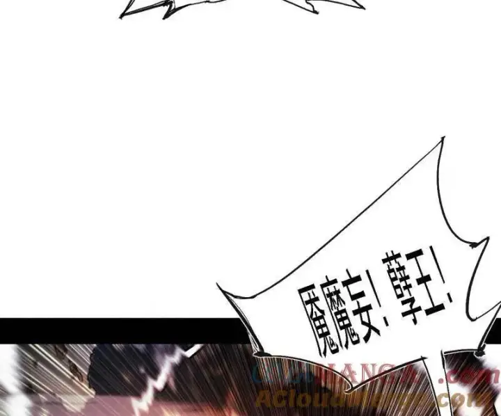 漫画《我为邪帝》第505话 团灭！第61张图