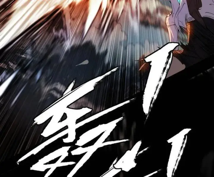 漫画《我为邪帝》第505话 团灭！第63张图
