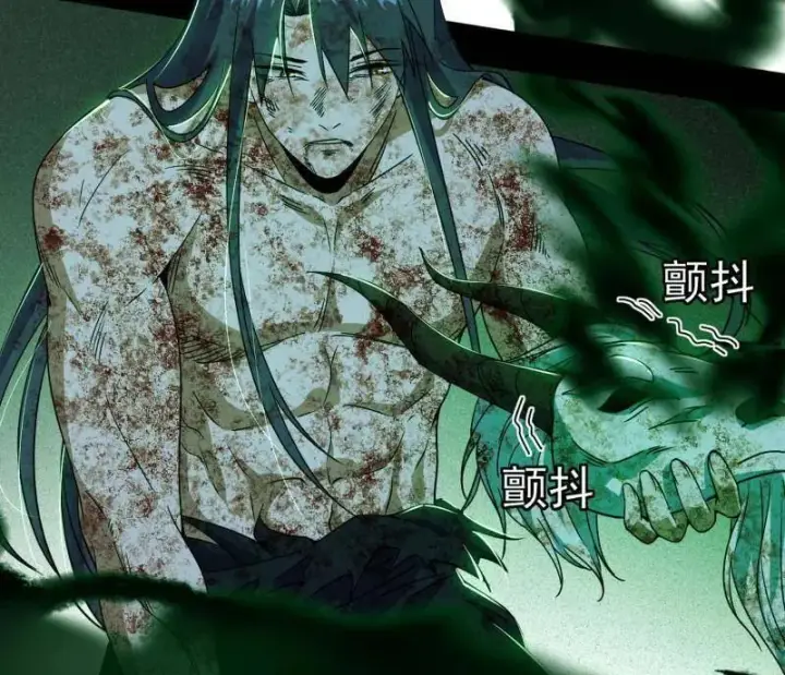 漫画《我为邪帝》第506话 谁忽悠了谁？第10张图