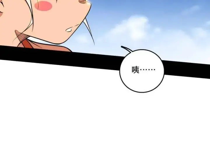 漫画《我为邪帝》第506话 谁忽悠了谁？第139张图
