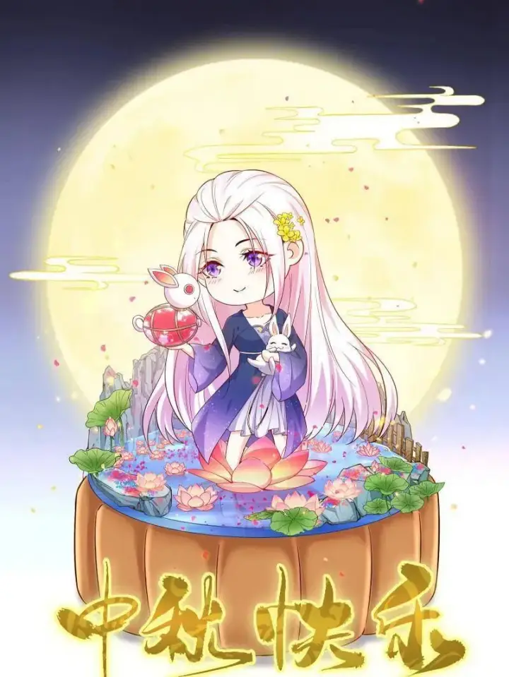 漫画《我为邪帝》第506话 谁忽悠了谁？第147张图