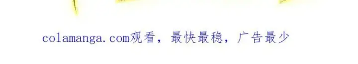 漫画《我为邪帝》第506话 谁忽悠了谁？第148张图