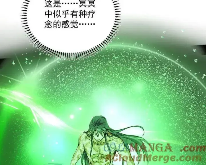 漫画《我为邪帝》第506话 谁忽悠了谁？第21张图
