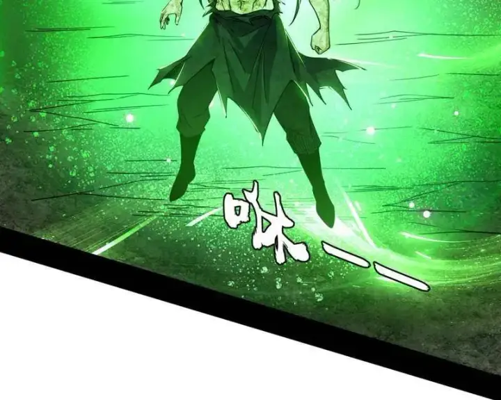 漫画《我为邪帝》第506话 谁忽悠了谁？第22张图