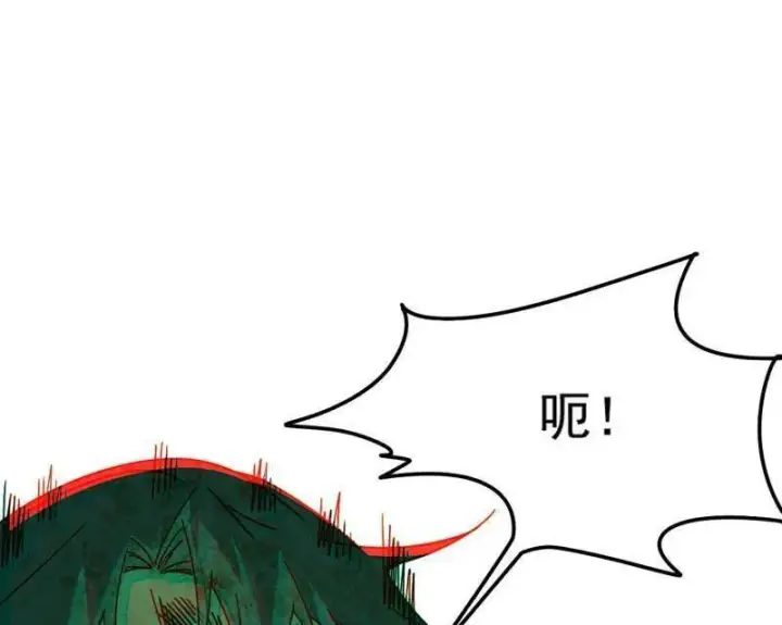 漫画《我为邪帝》第506话 谁忽悠了谁？第30张图