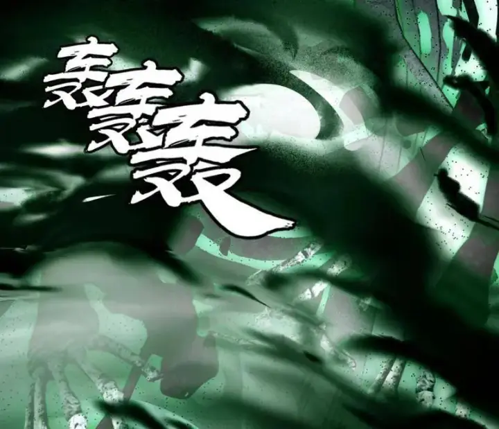 漫画《我为邪帝》第506话 谁忽悠了谁？第6张图