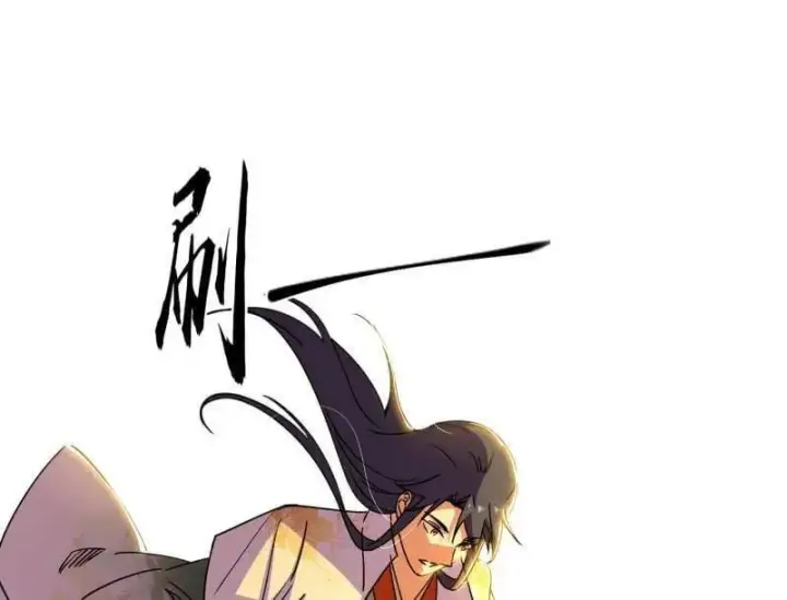 漫画《我为邪帝》第507话 傍上富婆了！第112张图